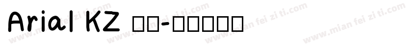 Arial KZ 常规字体转换